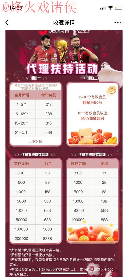 世界杯投注平台官方 世界杯投注平台官方