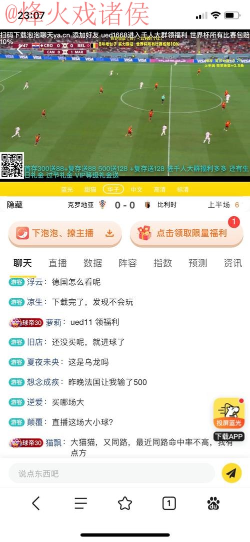 世界杯下注网站最佳