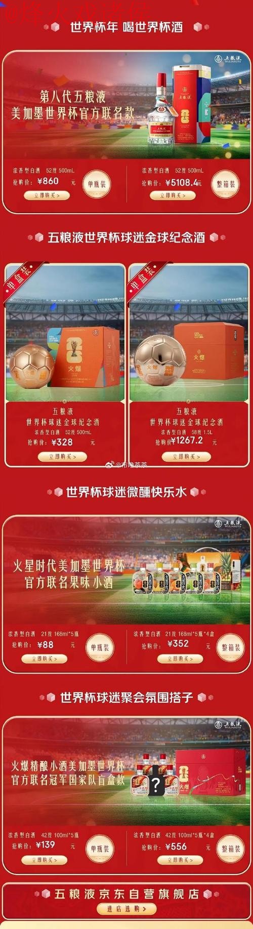 世界杯买球安全全站 世界杯买球安全全站