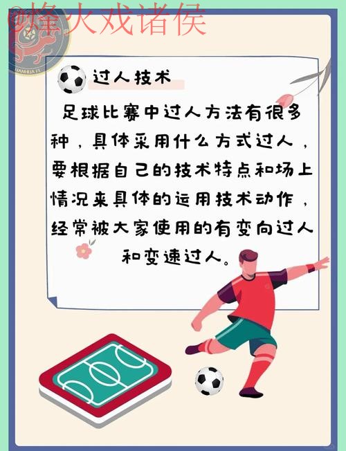 世界杯买球技巧 世界杯买球技巧