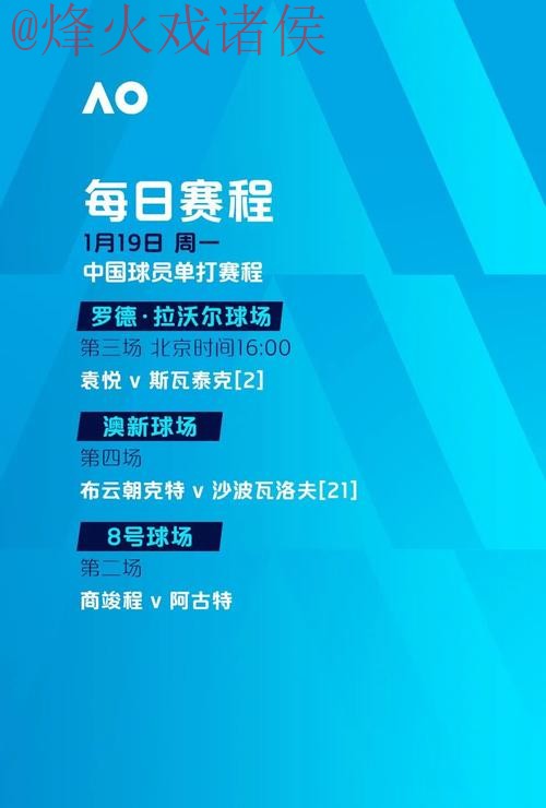 世界杯直播安全最新网址 世界杯直播安全最新网址
